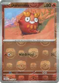 Darumaka (Master Ball Pattern) #013/086