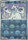 Beartic (Poke Ball Pattern) #026/086