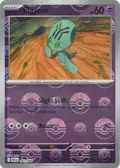 Elgyem (Poke Ball Pattern) #040/086