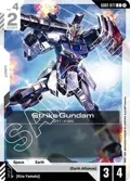 Strike Gundam GD01-077
