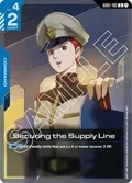 Securing the Supply Line GD01-102