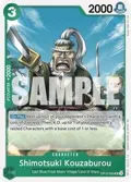 Shimotsuki Kouzaburou OP12-029