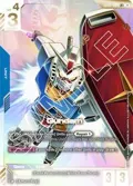 Gundam (LR++) GD01-001