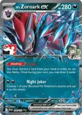 N's Zoroark ex #098/159