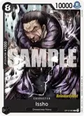 Issho OP12-082