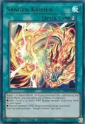 Sangen Kaimen 25LP-EN008