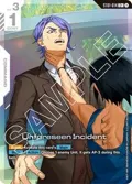 Unforeseen Incident (C+) ST01-014