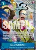 Mr.3(Galdino) (Alternate Art) OP09-056