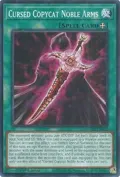 Cursed Copycat Noble Arms DOOD-EN082