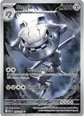 Steelix #150/132