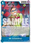 Mr.3(Galdino) (Reprint) OP09-056