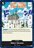 Mary Geoise (Reprint) OP05-097