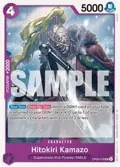 Hitokiri Kamazo (Reprint) OP06-076