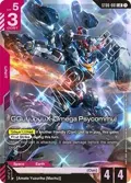 GQuuuuuuX (Omega Psycommu) (LR) ST06-001