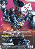 GQuuuuuuX (Omega Psycommu) (LR+) ST06-001
