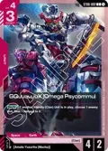GQuuuuuuX (Omega Psycommu) (C) ST06-002