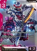 GQuuuuuuX (Omega Psycommu) (C+) ST06-002