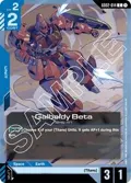Galbaldy Beta GD02-014