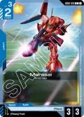 Marasai GD02-015