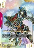 GQuuuuuuX (Omega Psycommu) (LR++) GD02-038