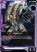 Hyakuri GD02-061