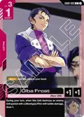 Olba Frost GD02-093