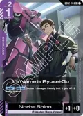 It's Name is Ryusei-Go GD02-114