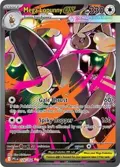 Mega Lopunny ex #128/094