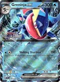 Greninja ex (Stellar Crown Stamped) #041/142