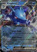 Kingdra ex (Shrouded Fable Stamped) #012/064