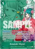 Kouzuki Hiyori (Winner Pack 2026 Vol. 1) OP12-028