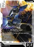 G-Defenser GD03-079