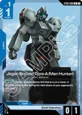 Jegan Ground Type-A (Man Hunter) ST08-009