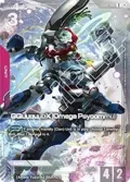 GQuuuuuuX (Omega Psycommu) (Premium Card Collection) ST06-002