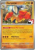 Hariyama #073/132