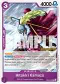 Hitokiri Kamazo EB04-035