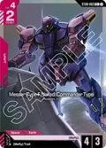 Messer (Type-F Naked) (Commander Type) (C+) ST08-003
