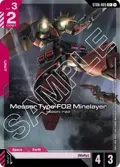 Messer Type-F02 Minelayer (C+) ST08-005