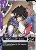 Setsuna F. Seiei (C+) ST07-009