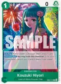 Kouzuki Hiyori EB03-016