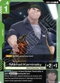Mikhail Kaminsky GD03-090