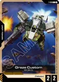 Graze Custom Token T-016