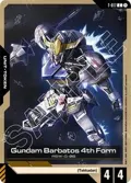Gundam Barbatos 4th Form Token T-017