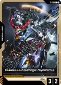 GQuuuuuuX (Omega Psycommu) Token T-019