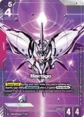 Bertigo (R+) GD03-037