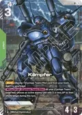 Kampfer (LR+) GD03-017