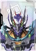 Resource (C+) R-025