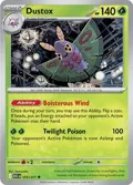 Dustox #015/217