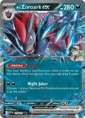 N's Zoroark ex #137/217