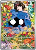 Erika's Tangela #218/217